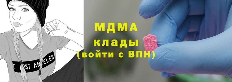 MEGA ССЫЛКА  Лянтор  MDMA Molly  наркошоп 